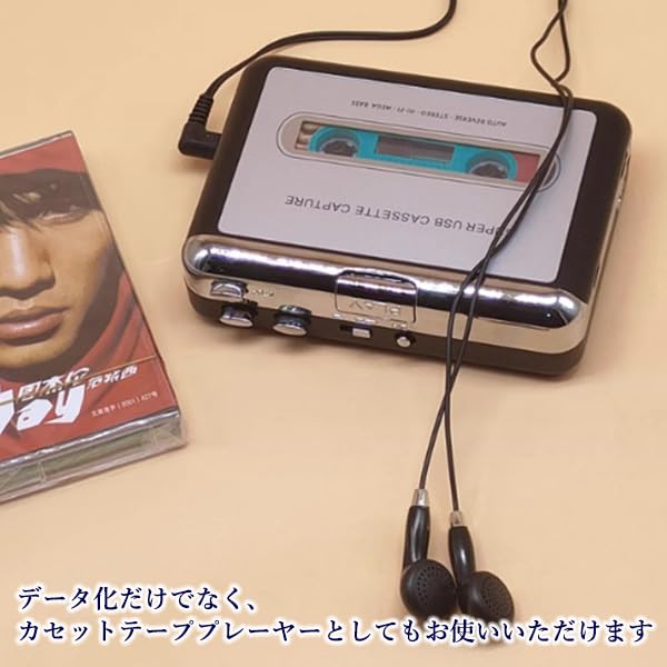 Cassette Tape Player Digital Conversion to Cassette Tape to CD Audio Easy and [2026 Latest] MP3 Player, Boombox, Source, PC, Convenient.
