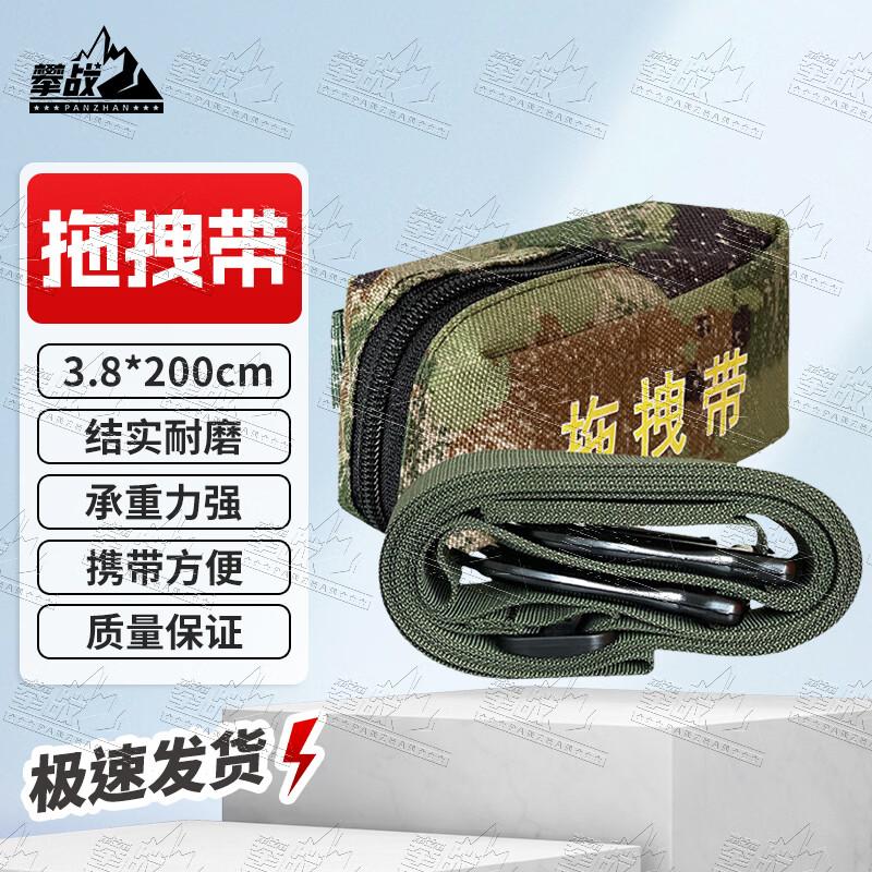 Panzhan Emergency Patient Transfer Strap