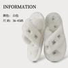 Cross-haired slippers autumn and winter thick-soled plush embroidered slippers indoor household women's home shoes