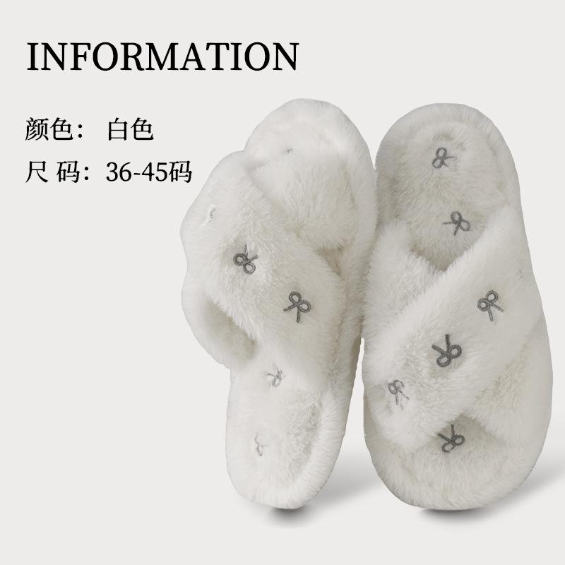 Cross-haired slippers autumn and winter thick-soled plush embroidered slippers indoor household women's home shoes