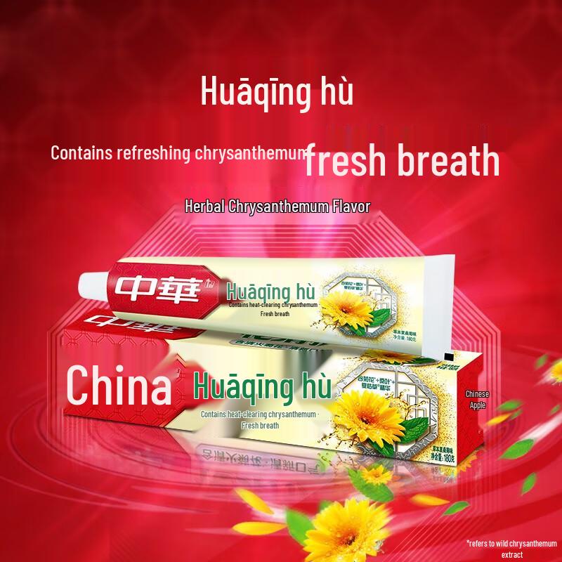 Zhonghua Herbal Fluoride Toothpaste