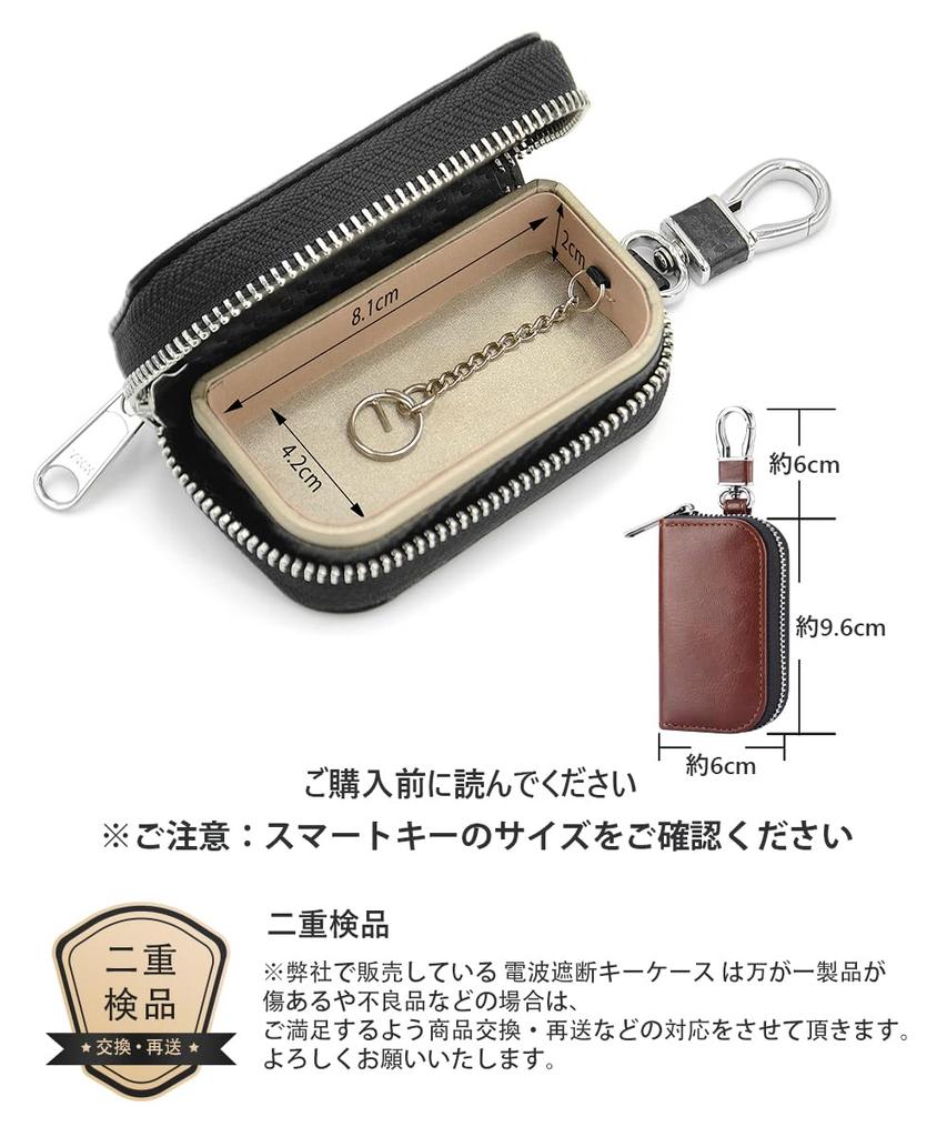 MONOJOY Schlüsseletui zur Verhinderung von Relay-Attacken, Funkwellen, Smart Key, Diebstahlschutz, Auto, Smart