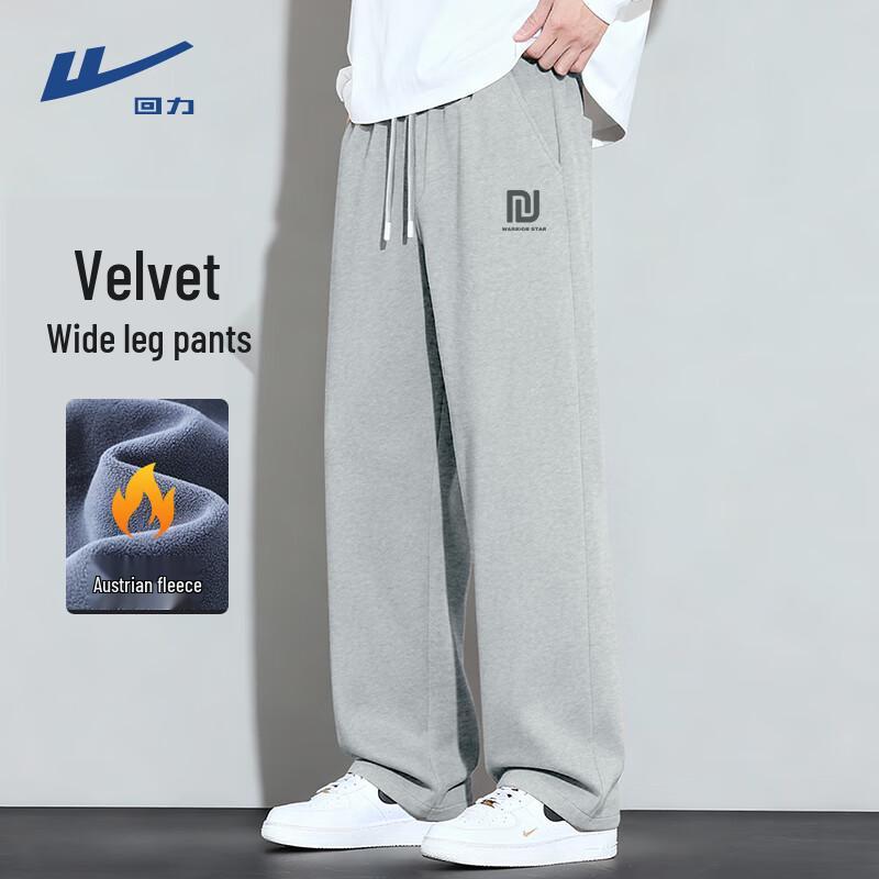 Warrior Men's Winter Loose Fit Wide-Leg Fleece Lined Straight Pants