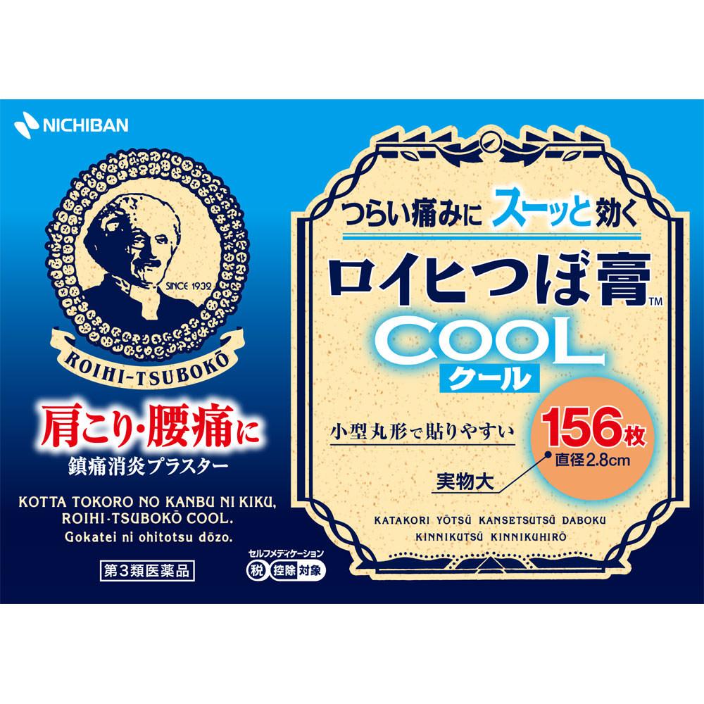 Nichiban Royhi Tsubo-Ko Cool 156 sheets Plasta (cooling) Paste Indications: Stiff shoulders, lower back pain, joint pain, muscle pain, muscle fatigue,