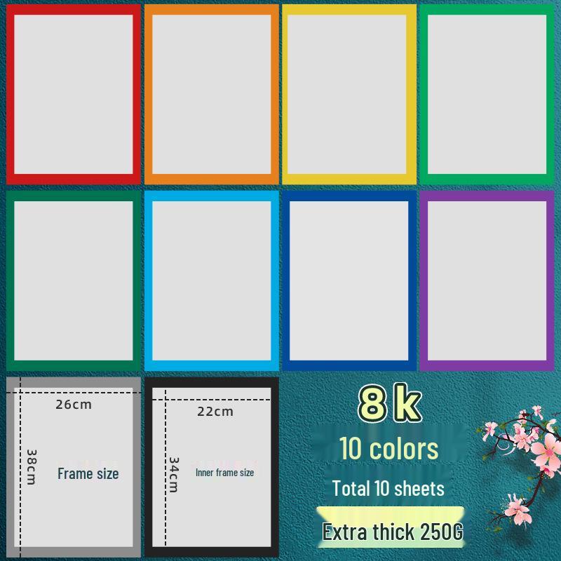 Yuanhao A4/8k 250G Thick Cardstock for Kindergarten Crafts, White Background Frame