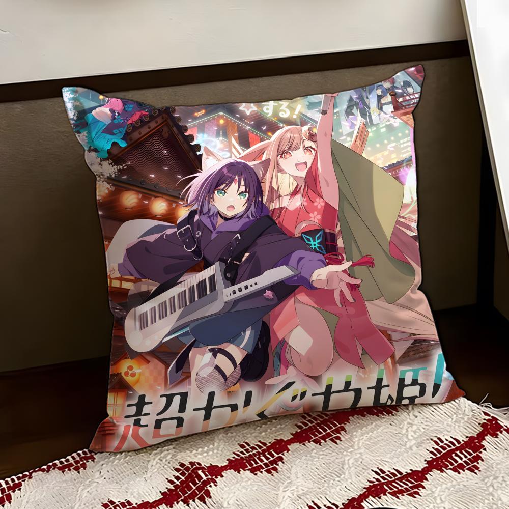 Anime CCosmic Princess Kaguya Cushion Cover Reversible Soft Durable Pillow Cover Home  Car MultiScene Use for Daily Comfort