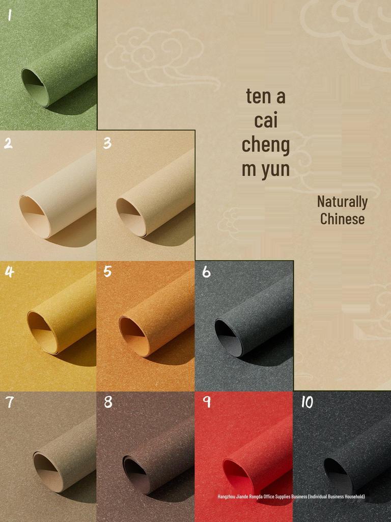 Chinese Traditional Non-Reflective Photography Background Paper