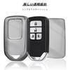 OFFCURVE Honda Intelligent Key Case, Transparent Case, Suitable for Honda, Smart Key Case, Premium