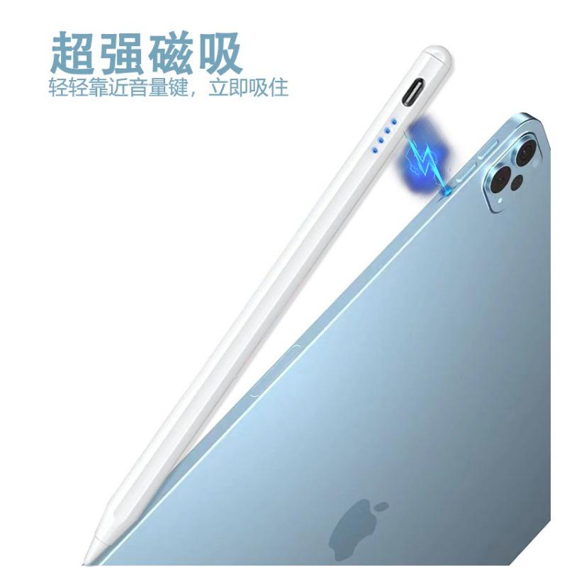 Capacitive pen suitable for Huawei Hongmeng system tablet touch screen pen compatible with mobile phone iPad active touch stylus