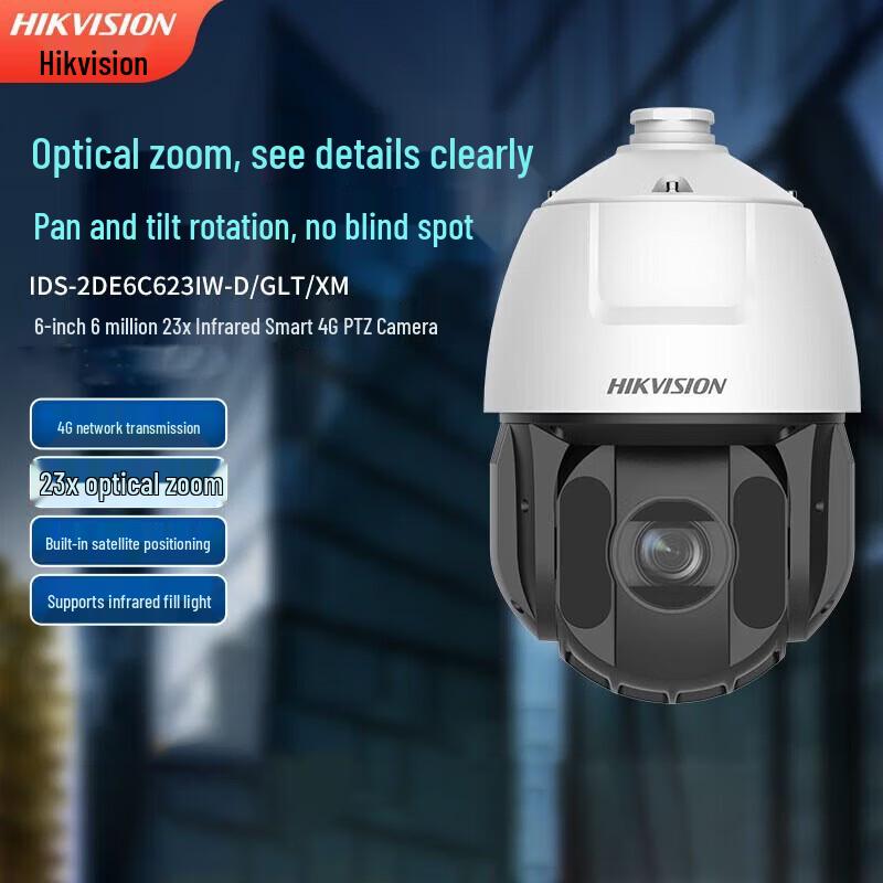 

Hikvision 6MP 23x Zoom Smart 4G IR PTZ Dome Camera CN plug (adapter included)