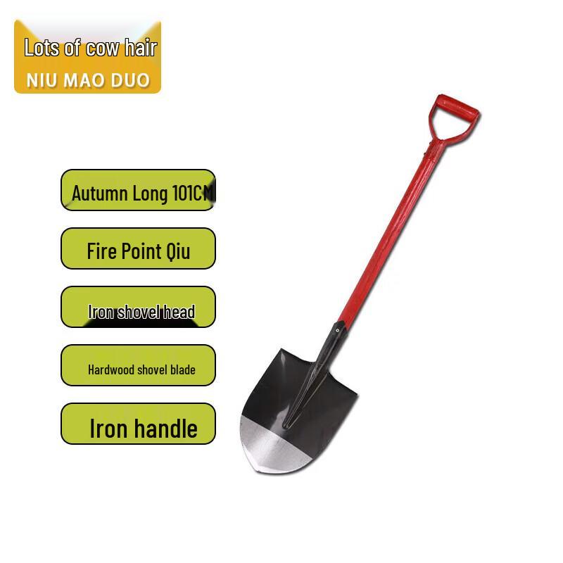 Niumaoduo Multi-Purpose Shovel