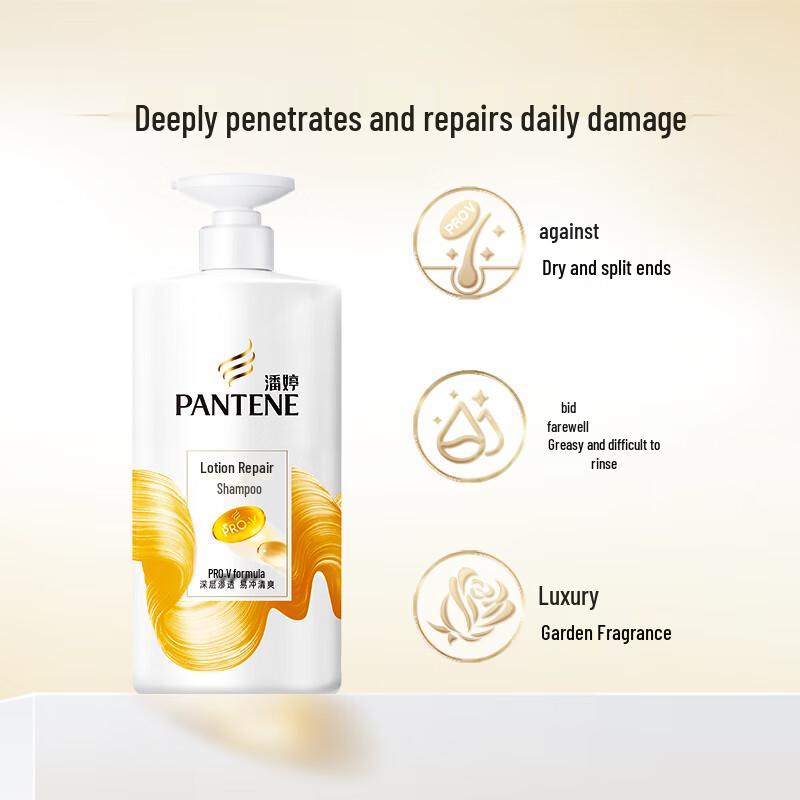 Pantene PRO-V Lotion Repair Shampoo & Conditioner Set