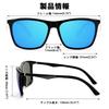 Feisedy Polarized Sunglasses, UV Protection, TAC Lenses, TR90 Frame, 20g, Driving, Nighttime Use, Fashion, Unisex, B1215
