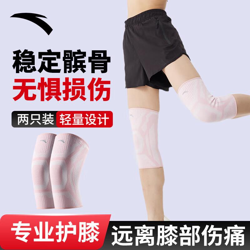 Anta Unisex Warm Sports Knee Brace M