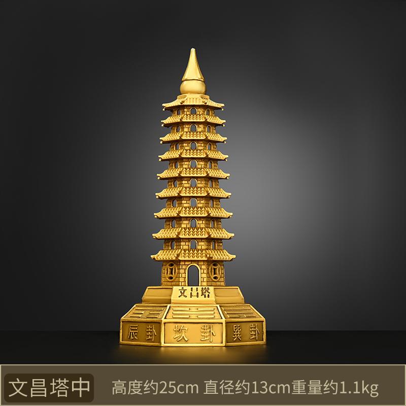 Copper Ornament Brass Nine-Layer Wen Chang Pagoda Home Office Study Room Desk Decoration Craft