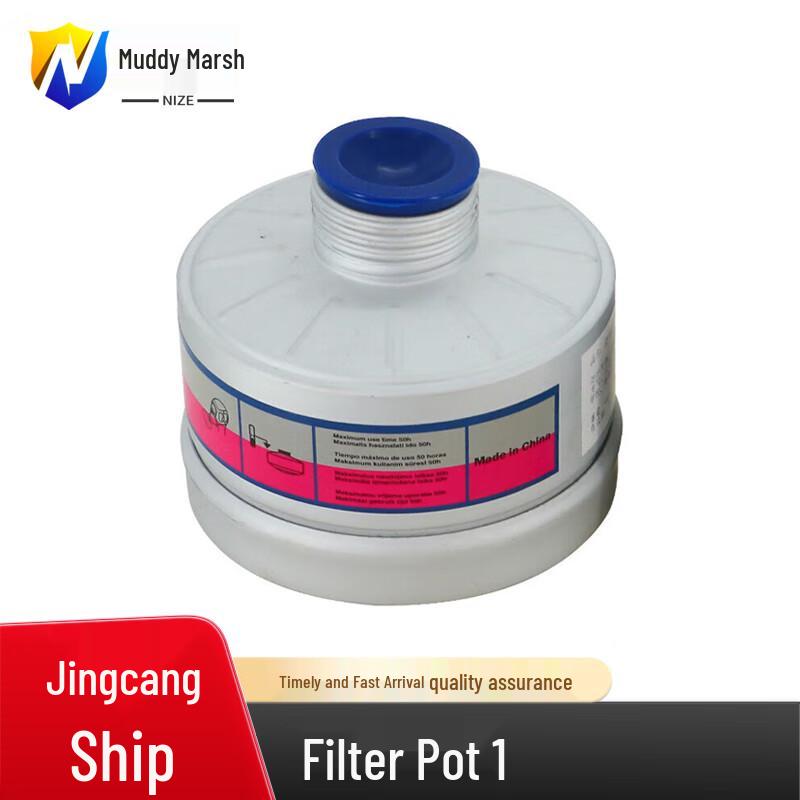 Nize Wide View Silicone Gas Mask