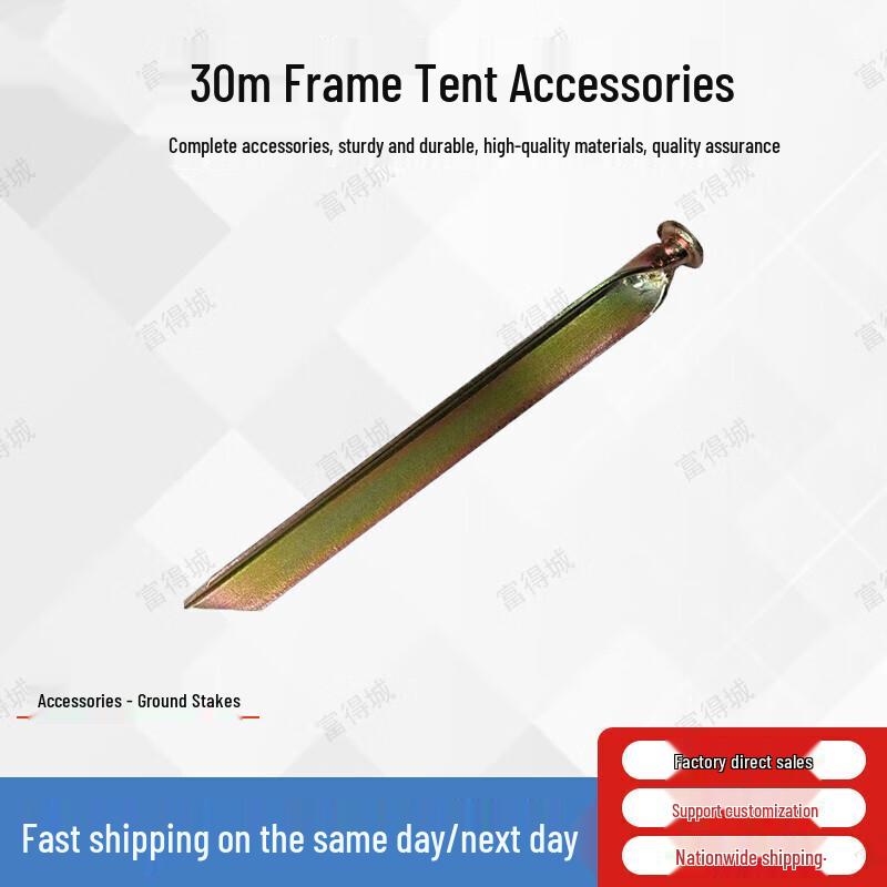 

Fudecheng 30sqm Disaster Relief Folding Frame Tent