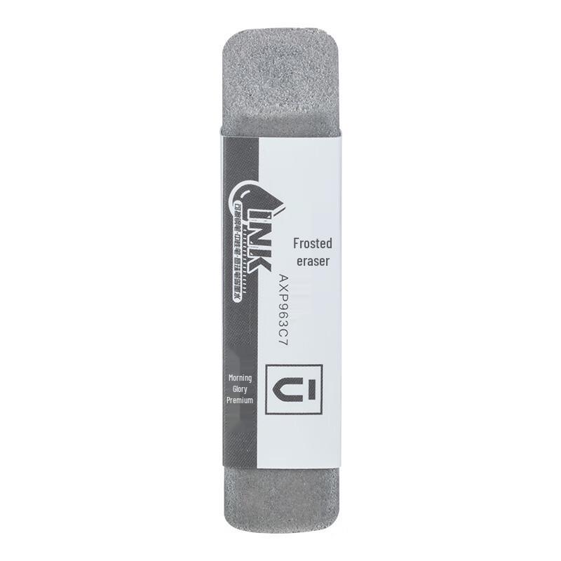 M&G Stationery Erasers