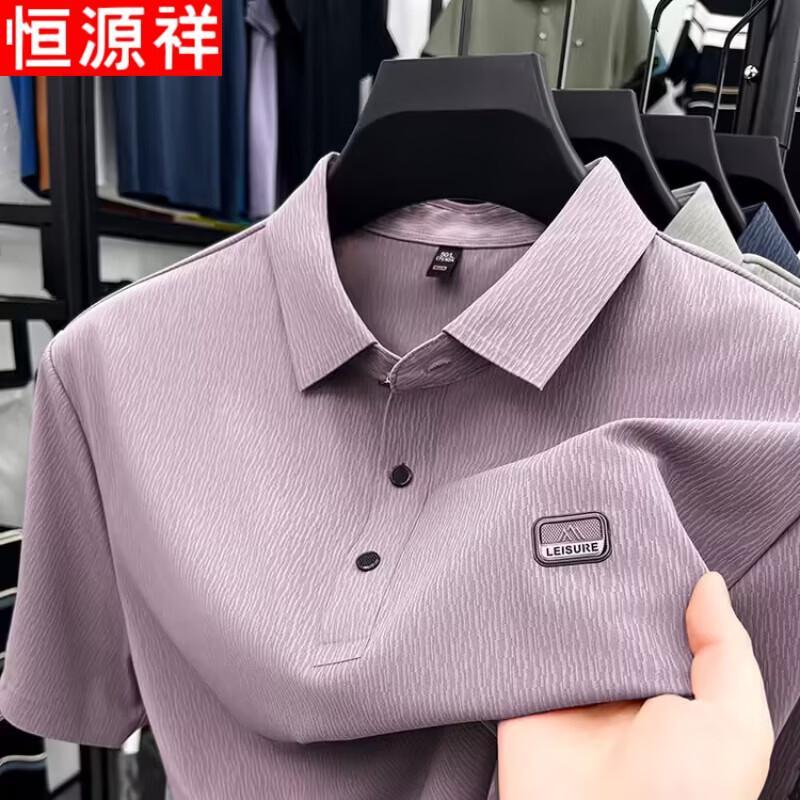 Hengyuanxiang Men's Summer Ice Silk Polo T-shirt