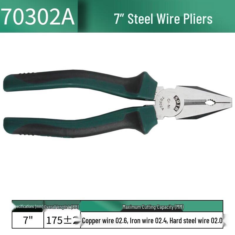 SATA 7-inch Wire Pliers
