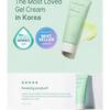 BOTANITY - Makiol Water Gel Cream