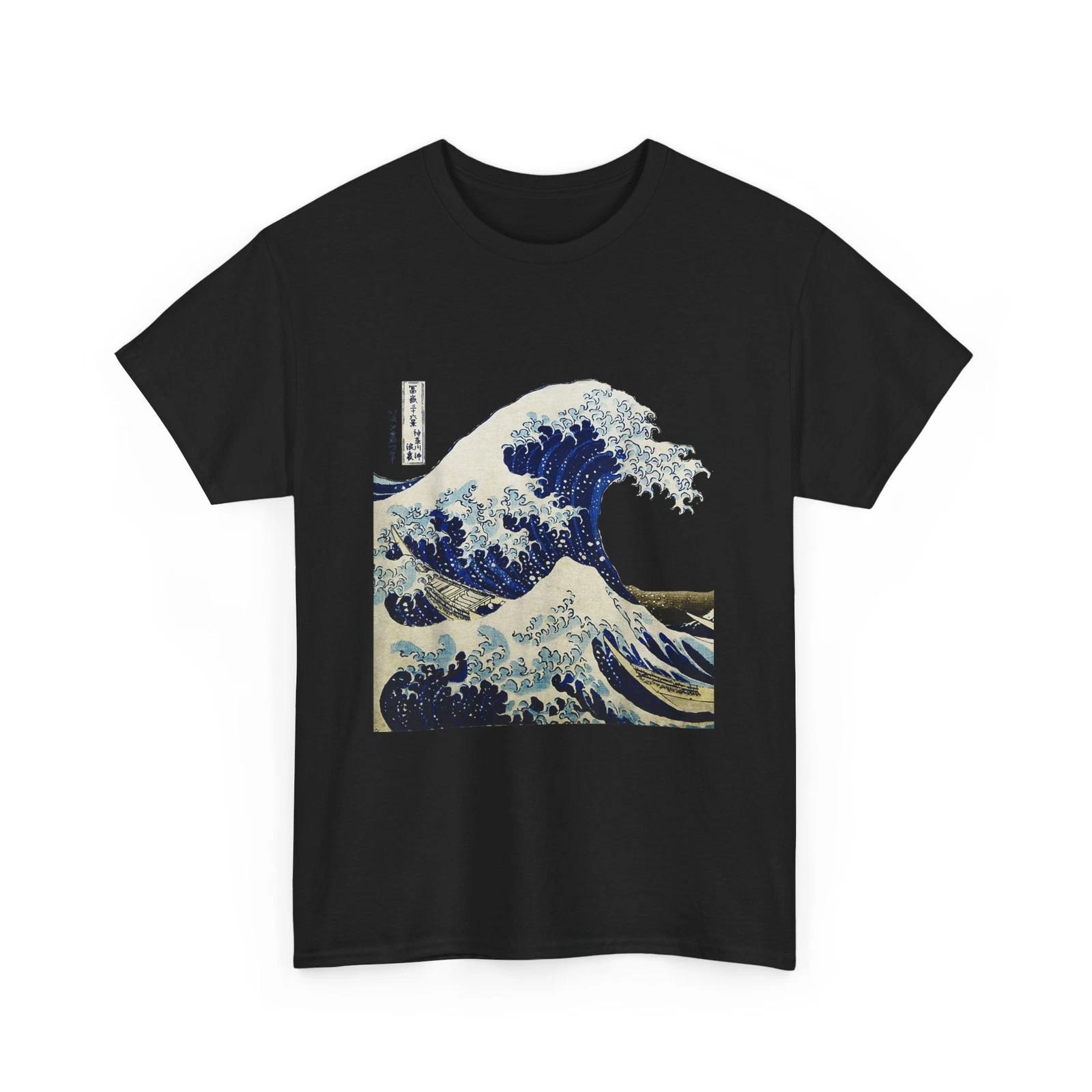 Kanagawa Japanese The great wave T shirt 2XL