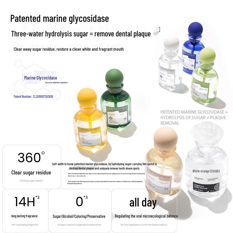 Bai Xi Jasmine Longjing Mouthwash