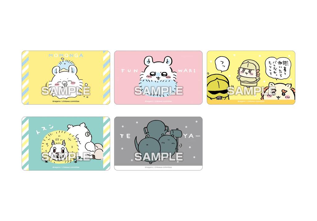 ENSKY Chiikawa Deco Stickers with 3 Gum Packs 20 Pack Box (Candy Toy)