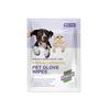 Disposable Pet Hygiene Gloves Gentle Cleaning Remove Odor Bath-Free Grooming Supplies For Pets