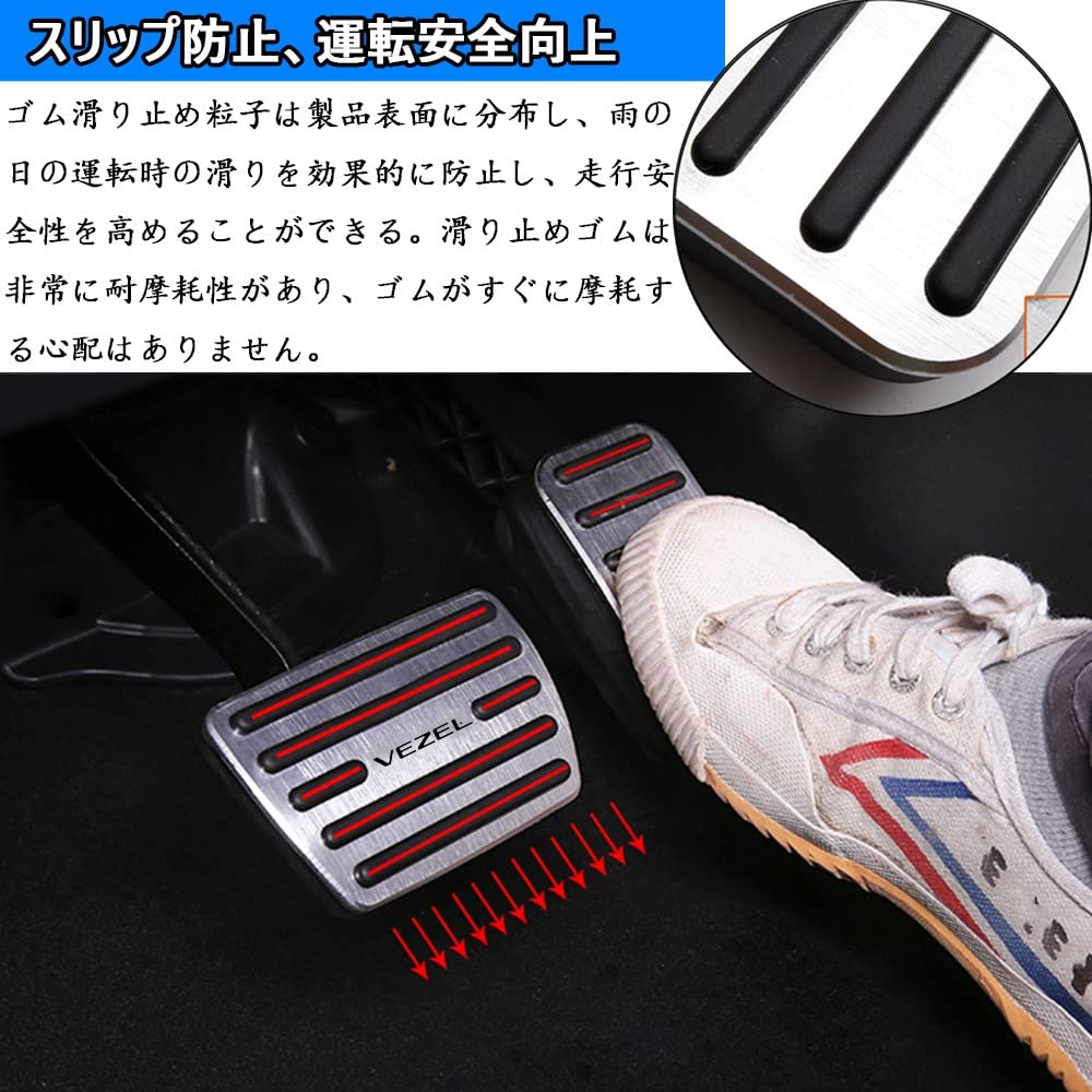 Kakash Aluminum Alloy Foot Pedal for Honda, Scratch Resistant, Stain