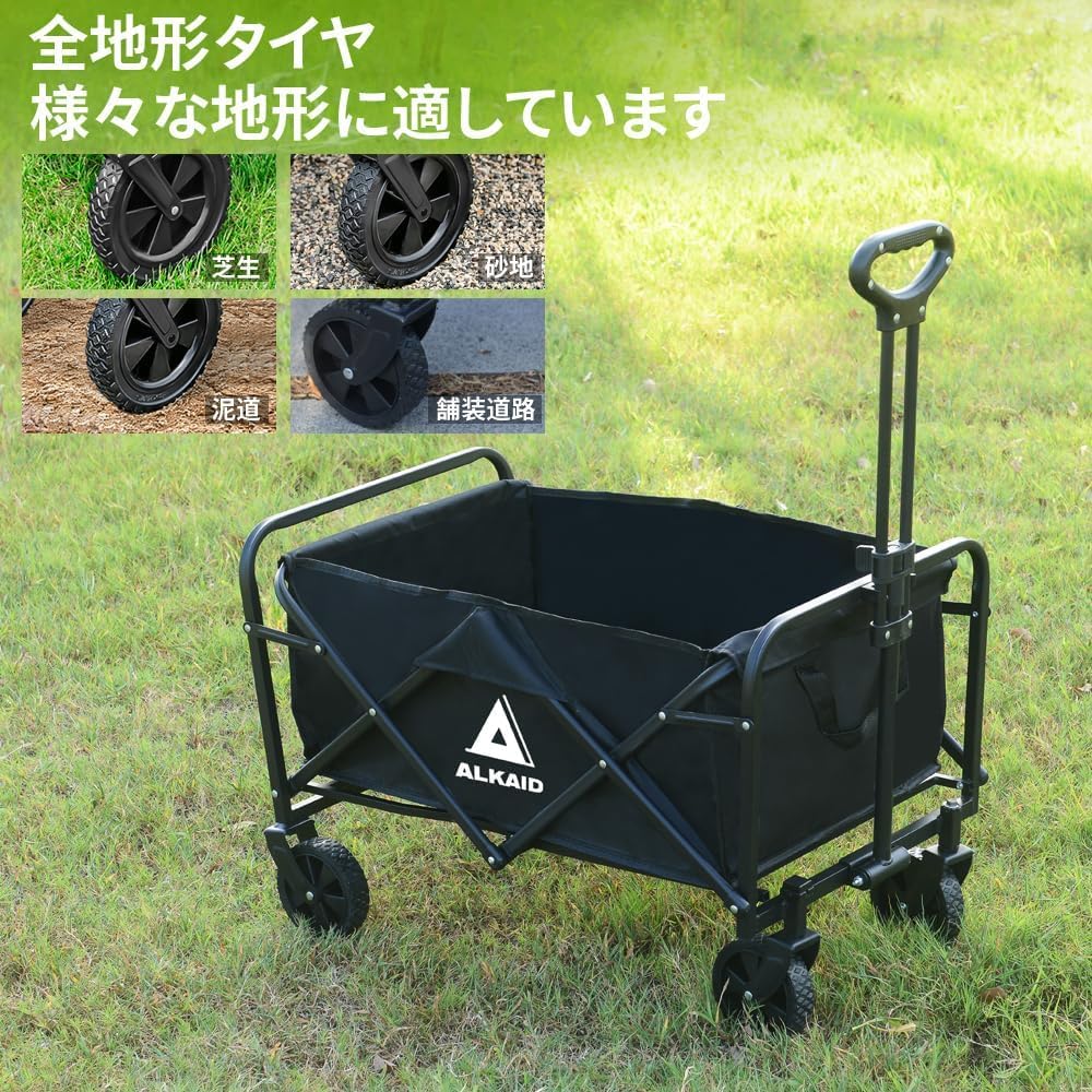 ALKAID Carry Wagon Load Capacity 150kg Foldable Carry Cart Outdoor Wagon Large Capacity Camping BBQ Compact Storage (Medium Size/Black)