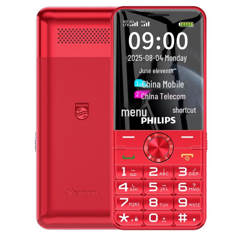 

Philips M19 Новий 4G Телефон для літніх людей (версія CN) Large Battery, Loud Speaker, Stepped Buttons