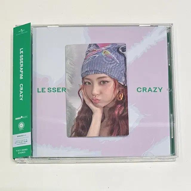 

Le Sserafim продают альбом Japan Crazy Regular Edition