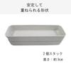 Plakira Cutlery Box/Chopsticks Storage Case, 23x8x4cm, Made in Japan, Kitchen, Restaurant, Dining Room, Easy to Use, Simple, Gray/White, Stackable, Pl