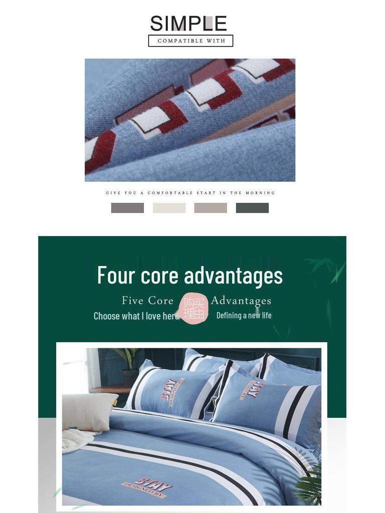 Four-Piece INS Style Cartoon Bedding Set: A-Class Single Duvet Cover, Universal for All Seasons