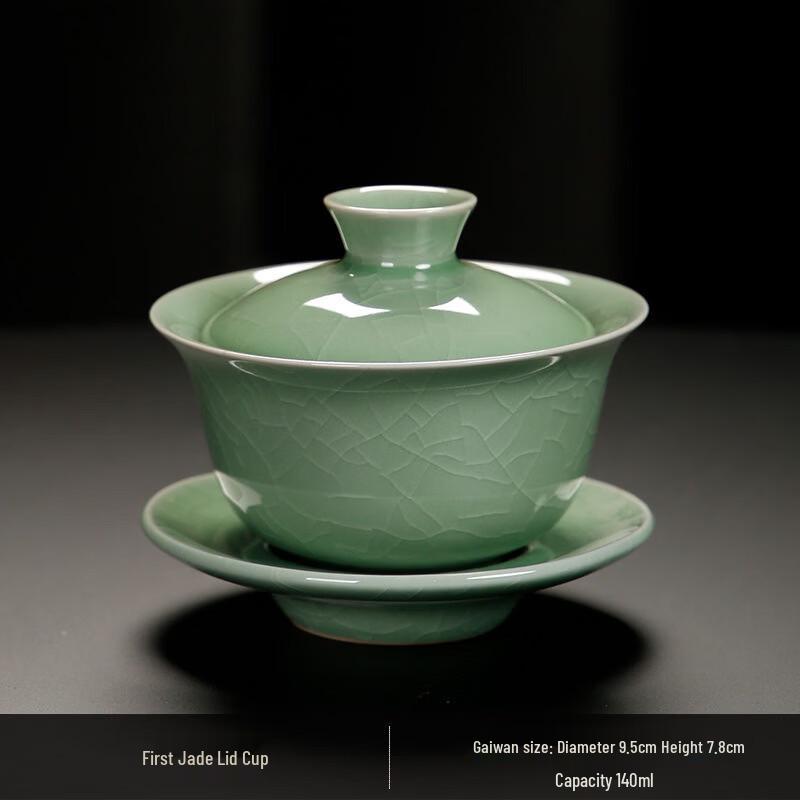 Hengsheng Retro Ge Kiln Ceramic Gaiwan Teacup