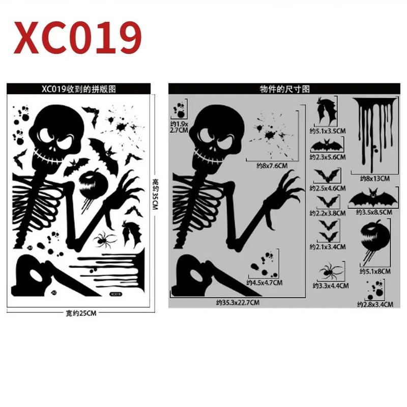 Halloween Giant Ghost Monster Ghost Shadow Window Sticker Witch Death Bat Skeleton Helloween Party Decor Electrostatic Sticker