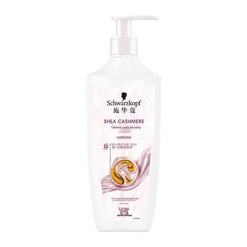 

Schwarzkopf Cashmere Lipid Conditioner
