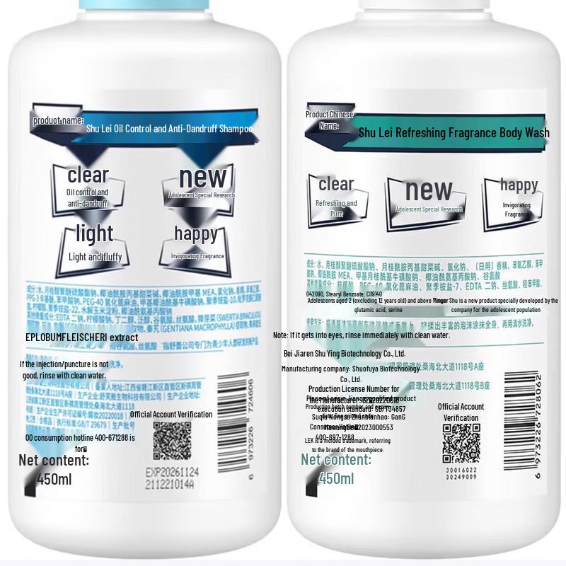 SURELA Teen Boys Shampoo & Shower Gel Gift Set