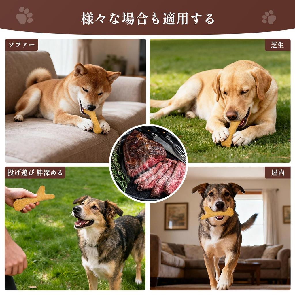 KrauzPet Dog Chew Toy 2-Pack for Medium Dogs, Durable Deer-Shaped Smoked Beef Flavor Dental Chew Toy, Teeth Cleaning, Boredom Relief