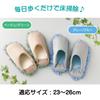smile Washable Cleaning Slippers for Completely clean by walking in These fibers capture dust and Washable and perfect for indoor Suitable for