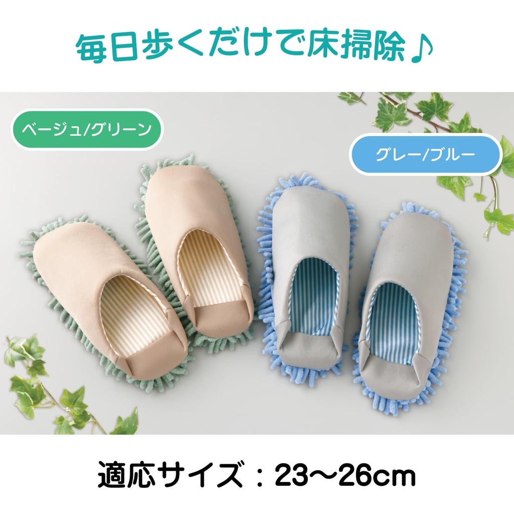smile Washable Cleaning Slippers for Completely clean by walking in These fibers capture dust and Washable and perfect for indoor Suitable for