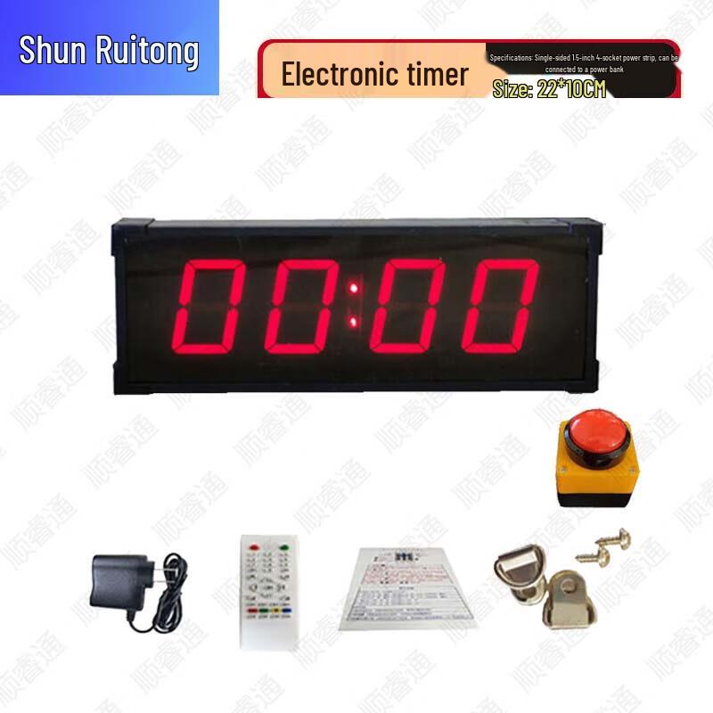 Shunruitong Electronic Timer & Accessories