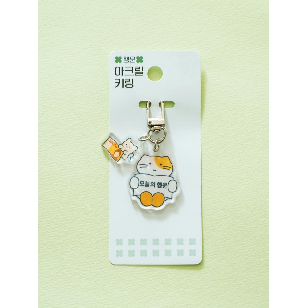 Daiso Lucky Acrylic Keyring Cat