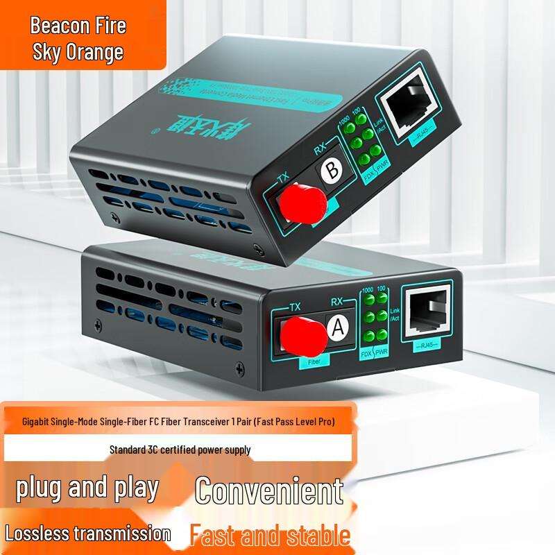 

FiberHome Tiancheng Pro Gigabit Single-Mode Single-Fiber FC Media Converter 3KM
