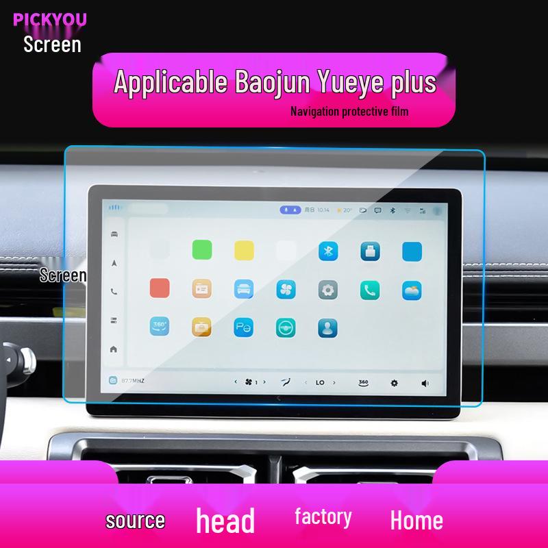 Baojun 730 Navigation Screen Protector, Anti-Blue Light, Tempered Film for 360 Central Control, Fits 25 Models