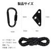 RODGERS Tent Rope Paracord with Carabiner 5mm Guy Tarp with Adjustable Hooks and 5m 5mm Set for Camping and Outdoor Use (Black 5m) 2-Pack - Rope,