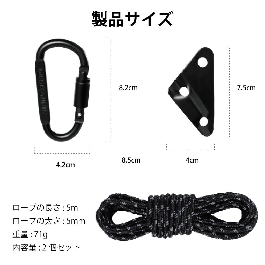 RODGERS Tent Rope Paracord with Carabiner 5mm Guy Tarp with Adjustable Hooks and 5m 5mm Set for Camping and Outdoor Use (Black 5m) 2-Pack - Rope,