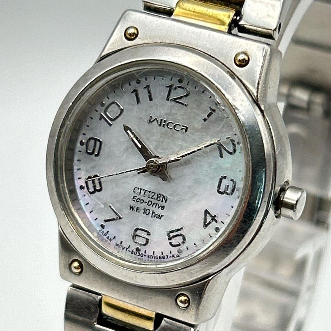 Eco Drive Solar Operation CITIZEN Citizen Wicca Silver Combi Light Blue Ladies