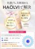 [Recommended by Beauty Experts] HAOLVI Foundation, Makeup Primer, Cream Foundation, Sunscreen, Serum Foundation, 20g x 1 Bottle